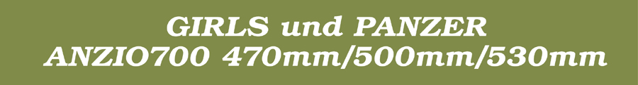 ガールズ&パンツァー・ANZIO画像2