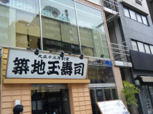 t02200165_0800060012915551901