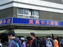 t02200165_0800060012915594711