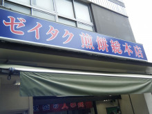 t02200165_0800060012915594713