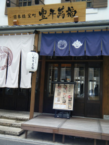 t02200293_0800106712915594715